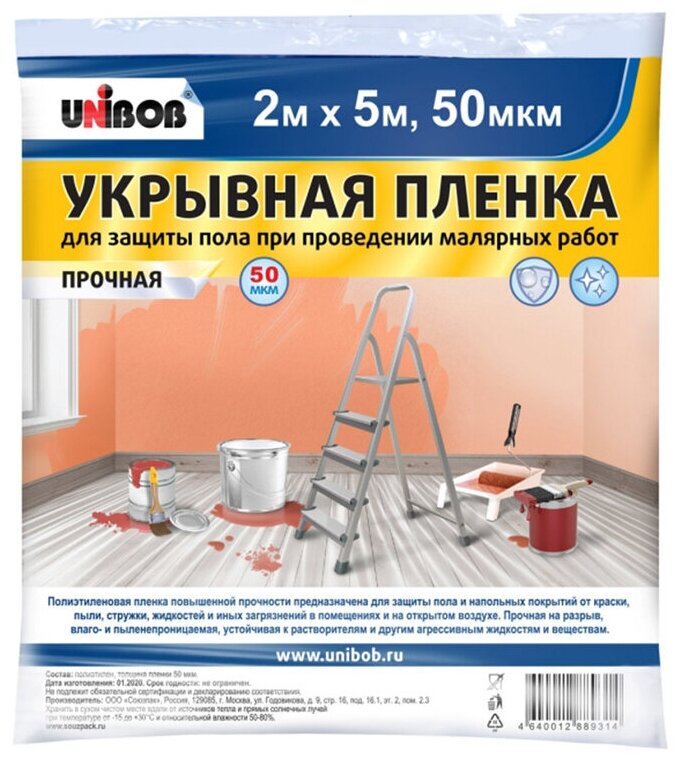 Пленка защитная Unibob 50 мкм 2х5 м (10 кв. м)