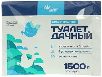 Биоактиватор для дачного туалета "Туалет дачный", 60 гр 6922276