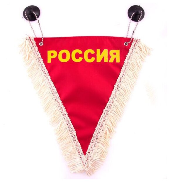 Вымпел треугольный "россия" (200х250) красный SKYWAY, S05101001