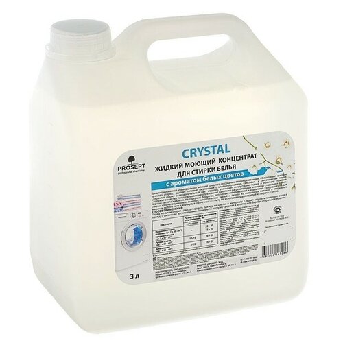 Жидкое моющее средство для стирки белья Crystal с ароматом белых цветов, концентрат, 3 л