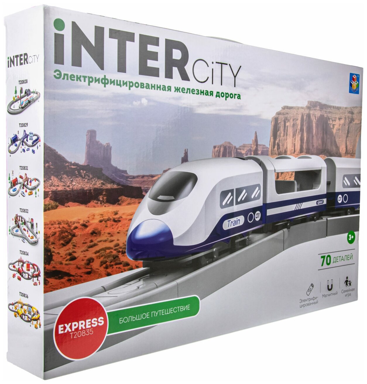 Железная дорога InterCity Express "Большое путешествие" 70 дет., Т20835 1toy - фото №2