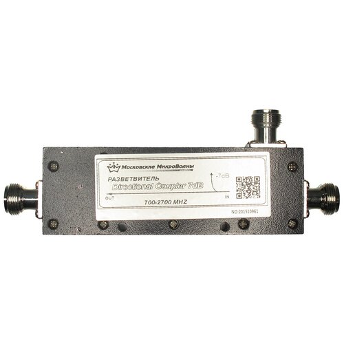 Московские Микроволны Разветвитель Directional Coupler 800-2500MHz/7dB