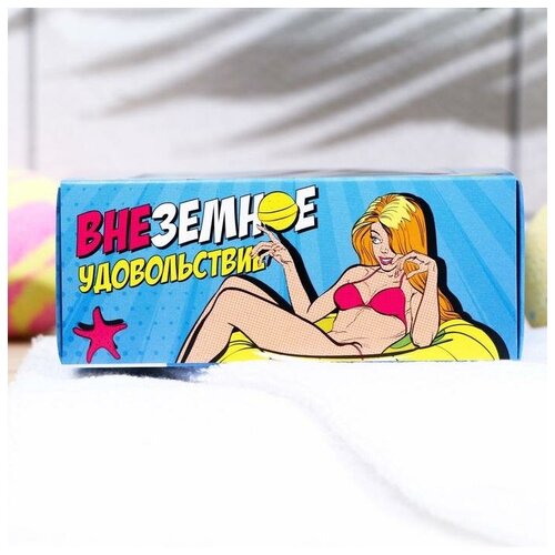 Набор бомбочек для ванн «Внеземное удовольствие» подарочный, Savonry