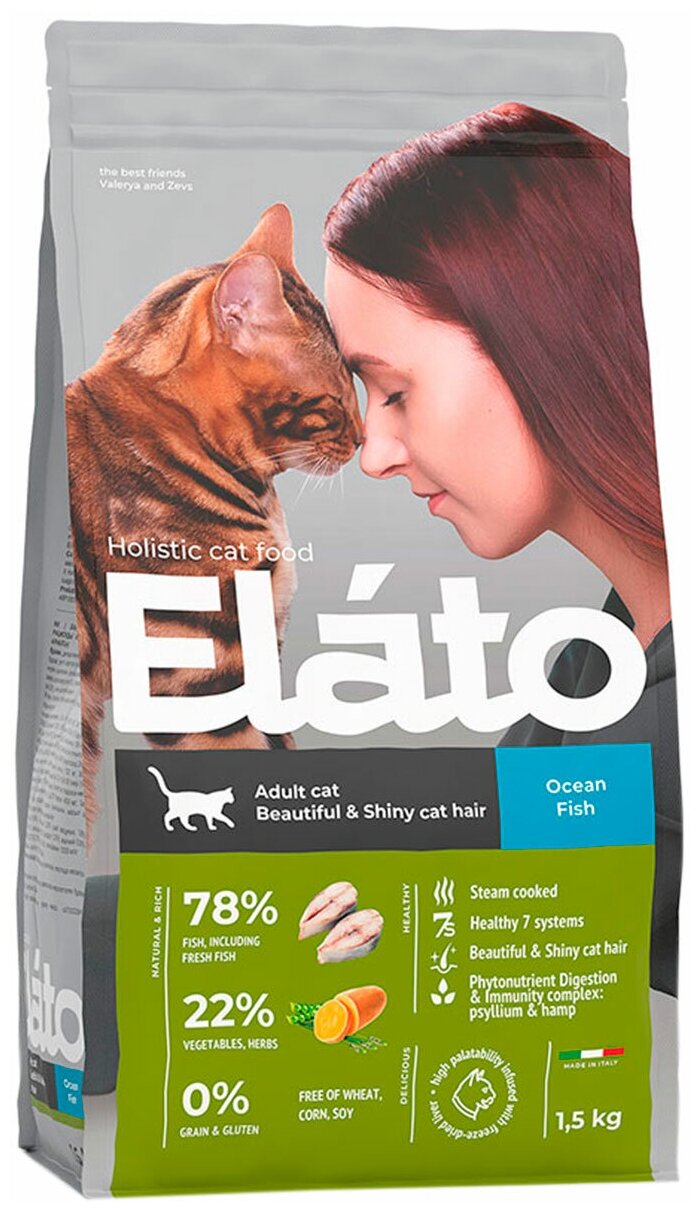 Корм для кошек Elato с рыбой для красивой шерсти 1,5 кг - фотография № 1