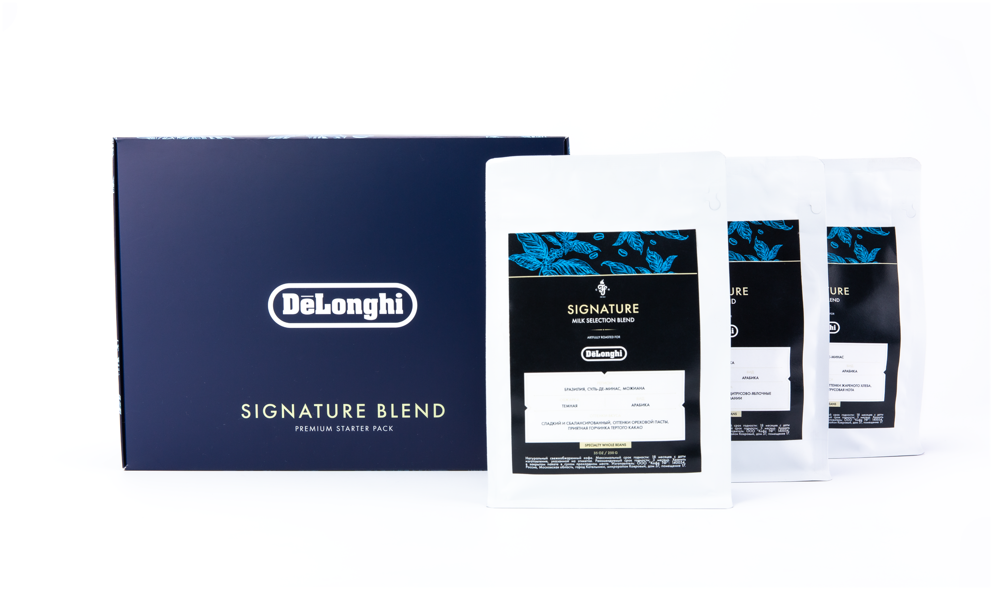 Набор кофе в зернах De'Longhi Signature Blend, Premium starter pack, 1 кг