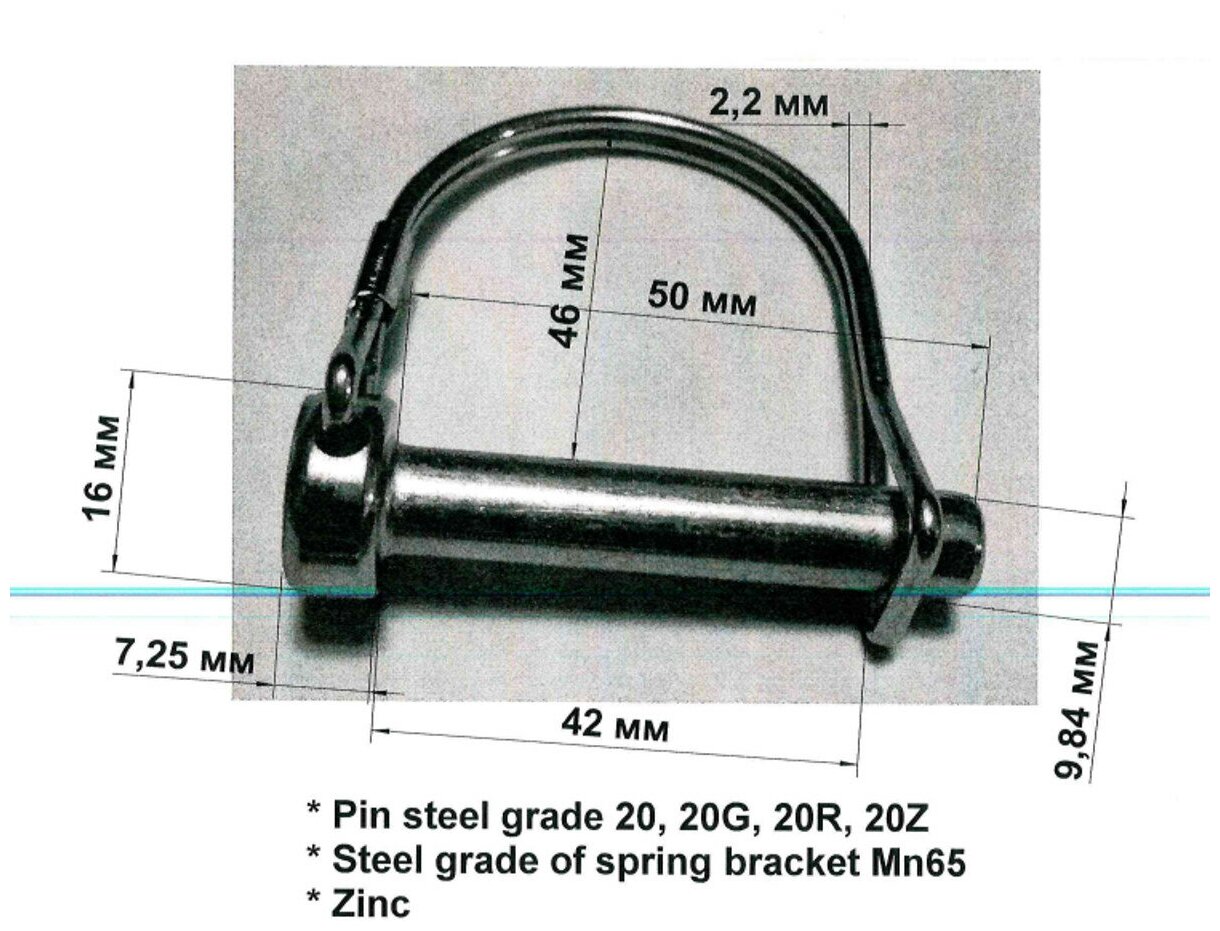 Стопорный шплинт 10*50(42) мм с пружинной скобой (10 шт в комплекте .