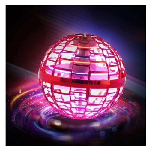 Летающий шар USB со светом/Flying Spinner/летающий спиннер-бумеранг/с пультом/на аккумуляторе Перламутрово-розовый