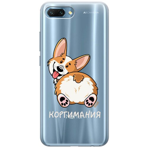 Силиконовый чехол на Honor 10, Хонор 10 с 3D принтом CorgiMania прозрачный силиконовый чехол на honor 10 хонор 10 с 3d принтом chaos прозрачный