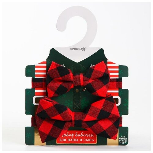 фото Набор галстук-бабочек "стиляги" крошка я