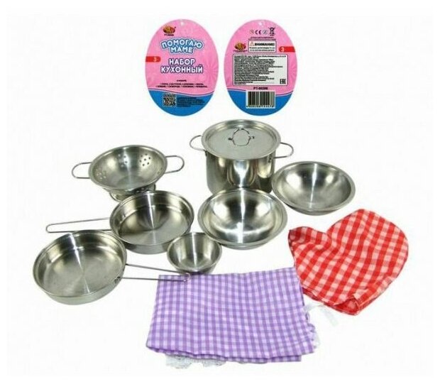 Набор посуды ABtoys Помогаю Маме, металлическая для кухни, в пакете, 11 предметов (PT-00266(WK-B0955))