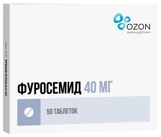 Фуросемид таб., 40 мг, 50 шт.