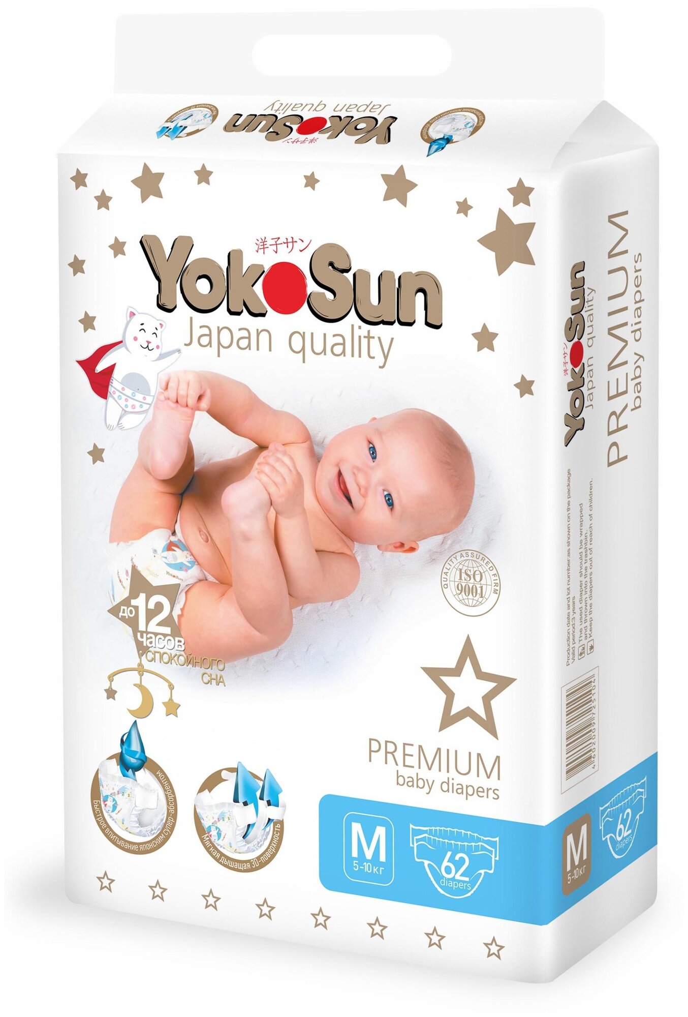 YokoSun подгузники Premium M, 5-10 кг, 62 шт., белый