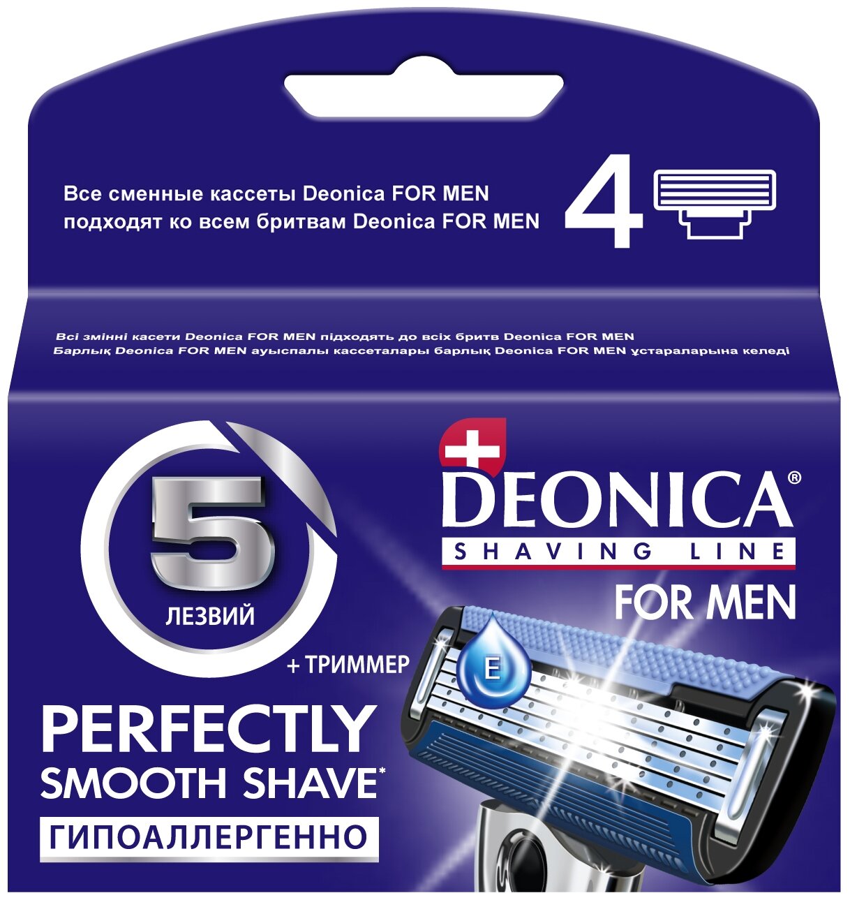 Deonica Кассеты сменные Deonica for men 5 лезвий 4 шт