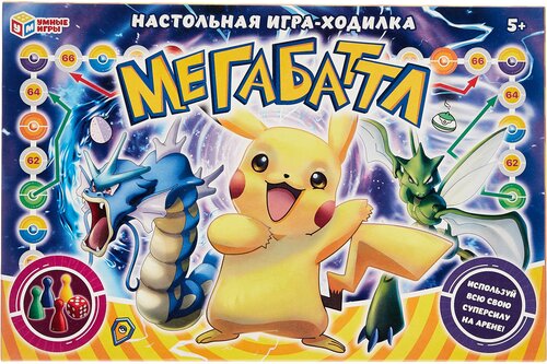 Настольная игра Умные игры Мегабаттл