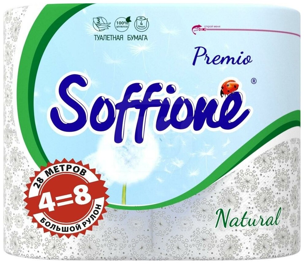 Туалетная бумага Soffione Premio Natural 8 рулонов 3 слоя Архбум тиссью групп - фото №13