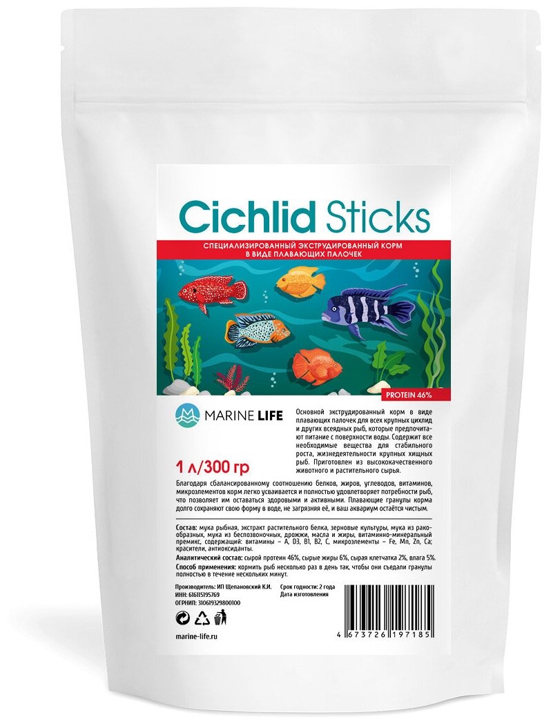 Корм для крупных цихлид и других всеядных рыб, Marine Life Cichlid Sticks, 1Л/300 гр.