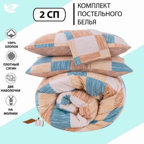 белый, коричневый, синий, желтый, голубой