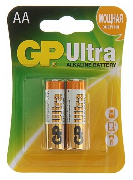 Батарейка алкалиновая GP Ultra AA LR6-2BL 1.5В блистер 2 шт.