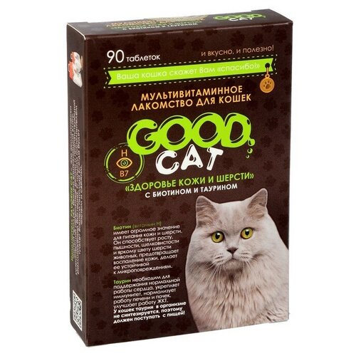 Good Cat Мультивитаминное лакомство GOOD CAT для кошек, здоровье шерсти и кожи, 90 таб