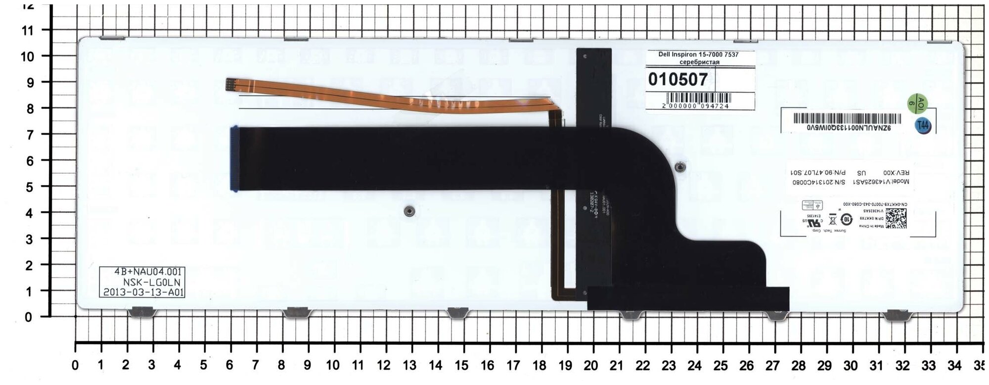 Клавиатура для ноутбука Dell Inspiron 15-7000 русская серебристая с подсветкой