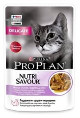 Purina Pro Plan (паучи) Паучи Кусочки в соусе для кошек идеальное пищеварение с индейкой (Delicate ) 1224943112457384 | Delicate 0,085 кг 24406 (2 шт)