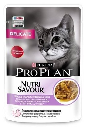 Purina Pro Plan (паучи) Паучи Кусочки в соусе для кошек идеальное пищеварение с индейкой (Delicate ) 1224943112457384 | Delicate 0,085 кг 24406 (20 шт)