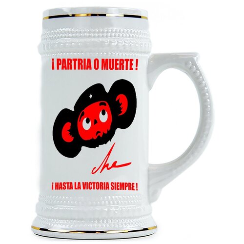фото Пивная кружка i patria o muerte! +картинка чебурашки со звездочкой +... drabs