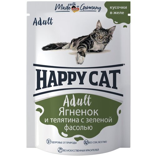 Корм HAPPY CAT 100гр для любых кошек Ягненок Теленок Зеленая фасоль в желе (пауч) корм для кошек влажный happy cat adult ягненок и телятина с зеленой фасолью 100 г