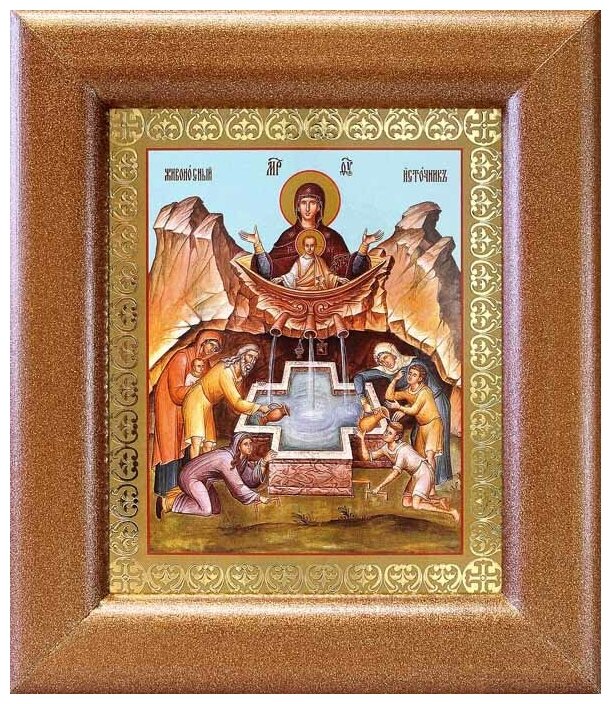 Икона Божией Матери "Живоносный Источник", широкая рамка 14,5*16,5 см