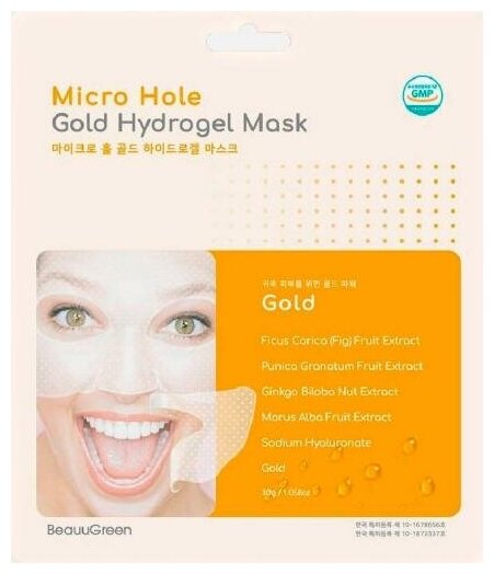 BeauuGreen Micro Hole Gold Гидрогелевая маска омолаживающая с коллоидным золотом 28 гр