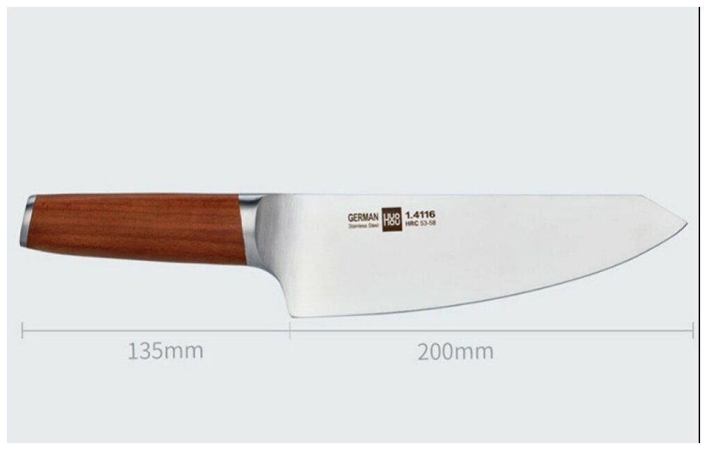 Набор кухонных ножей из сверхпрочной стали (5 ножей + подставка) HuoHou (HU0158), русская версия!!!, коричневый - фотография № 12