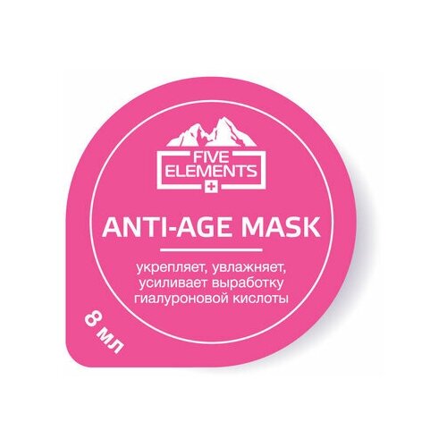 Маска Five Elements Anti-Age Mask 8 мл 8мл