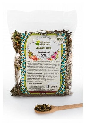 Травяной ЧАЙ «диабет-нет (диабетический)» Чайные Традиции Крыма 100г