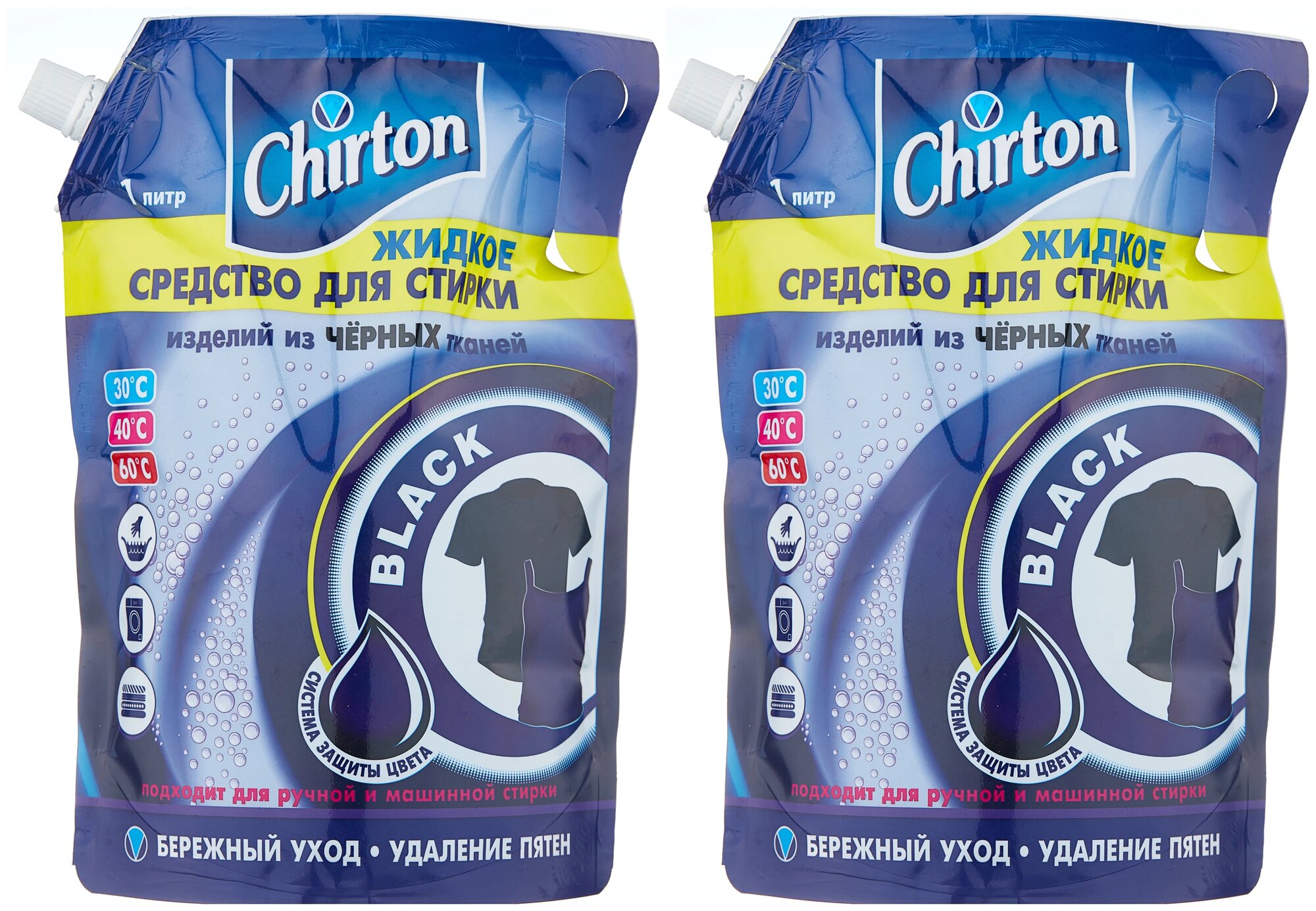 Средство жидкое для стирки Chirton Для черных тканей 1 литр дой-пак х 2 шт.