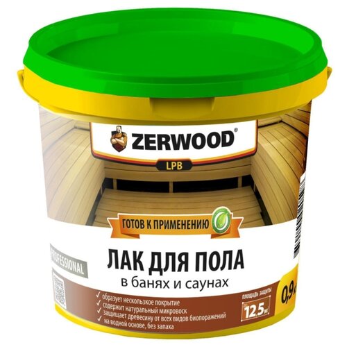 Zerwood для пола в банях и саунах бесцветный, полуглянцевая, 0.9 кг