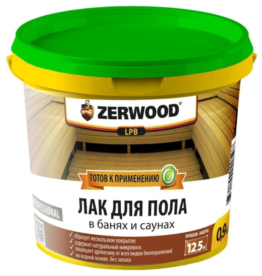 Лак Zerwood для пола в банях и саунах акрил-уретановый бесцветный 2.5 кг