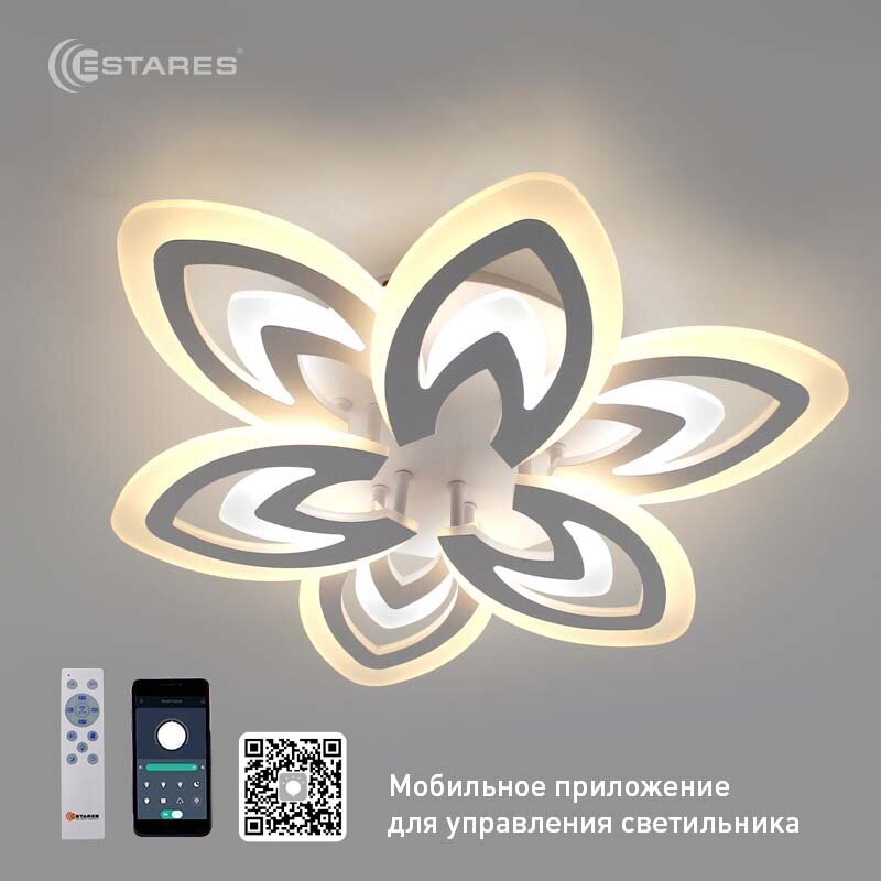 Потолочная Управляемая светодиодная люстра Аида 80W -Estares