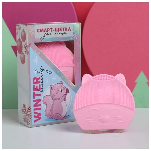 Смарт-щётка для лица Winter beauty 88 х 142 см 81500₽
