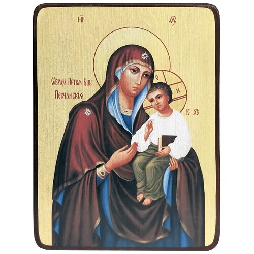Икона Песчанская Божией Матери, размер 14 х 19 см