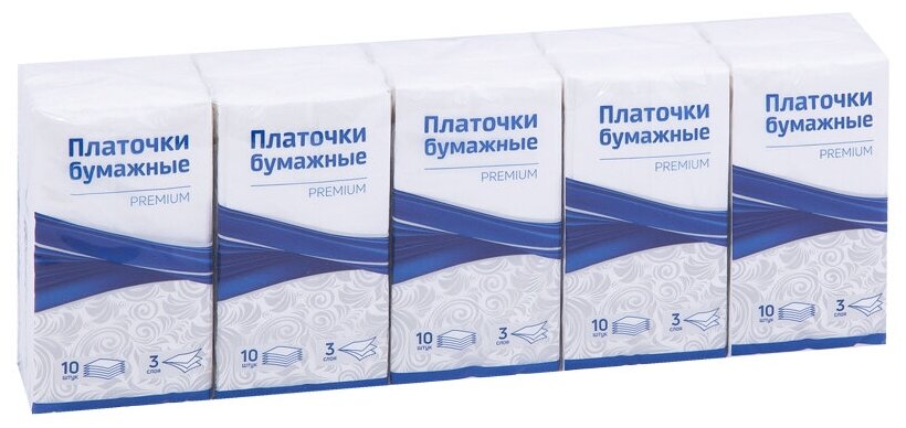 Платки бумажные носовые OfficeClean "Premium", 3-слойные, 18*20см, белые, 10 пачек по 10шт. (арт. 279678)