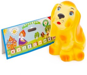 Игрушка для ванной Кудесники Собачка Дружок (СИ-139) оранжевый