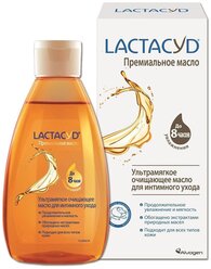 Lactacyd Масло для интимной гигиены, 200 мл