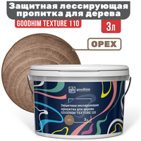 Защитная лессирующая пропитка для дерева GOODHIM TEXTURE 110 (Орех), 3 л 71047