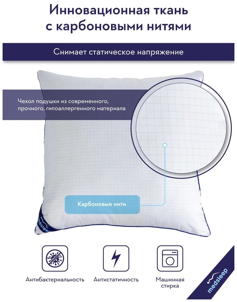 MedSleep Подушка мягкая Nubi, микроволокно Лебяжий пух, цвет: белый (50х70) - фотография № 13