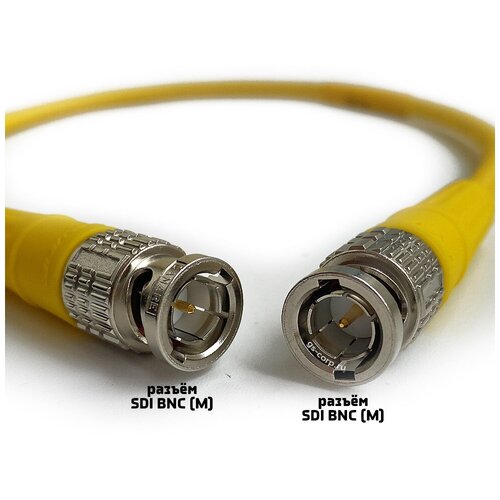 GS-Pro SDI BNC-BNC (yellow) 20 кабель с разъёмами BNC-BNC, цвет желтый, длина 20 метров