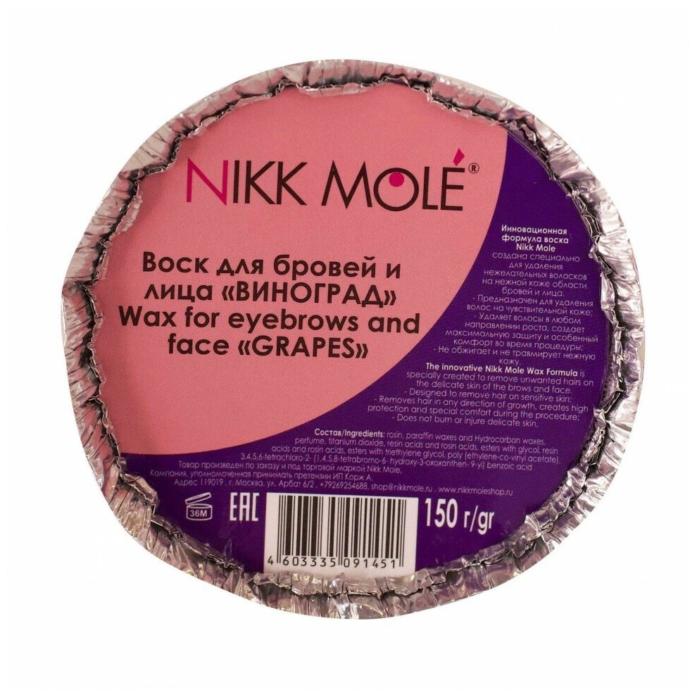      Nikk Mole -  - 