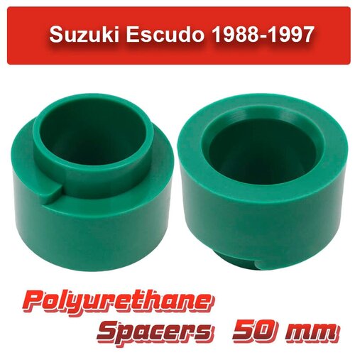 Проставки задних пружин Suzuki TD01 50 мм