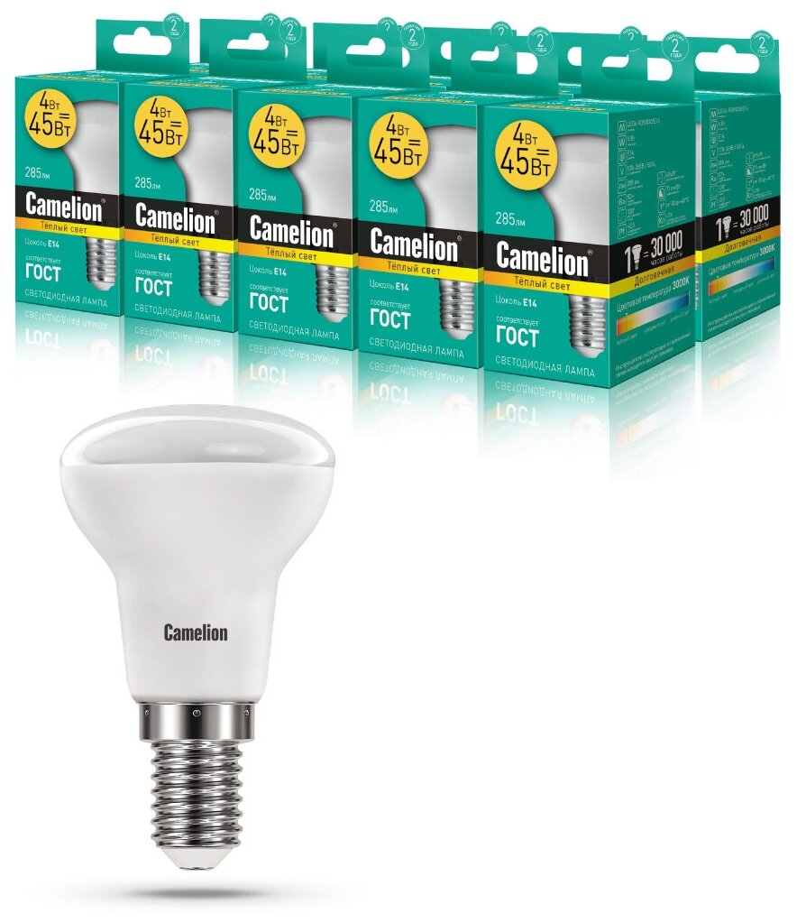 Набор из 10 светодиодных лампочек Camelion LED4-R39/830/E14