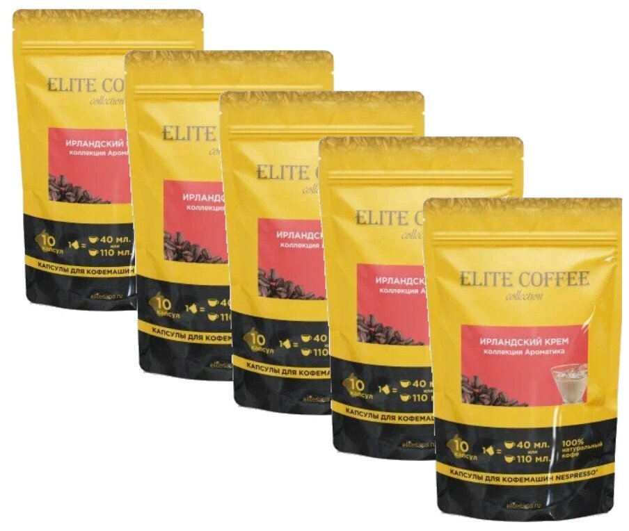 Кофе в капсулах Elite Coffee Collection Ирландский крем, 50 капсул