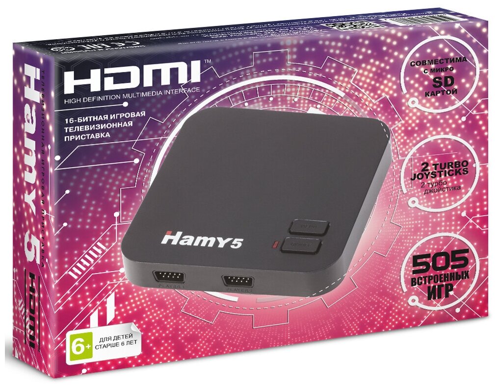 Игровая Приставка "Hamy 5" (16+8 Bit) HDMI (505в1)